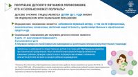GIDE RUS 2022_page-0031